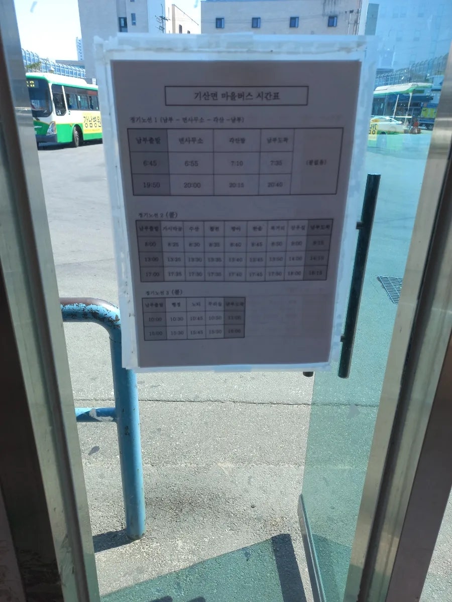왜관공단주유소 이미지