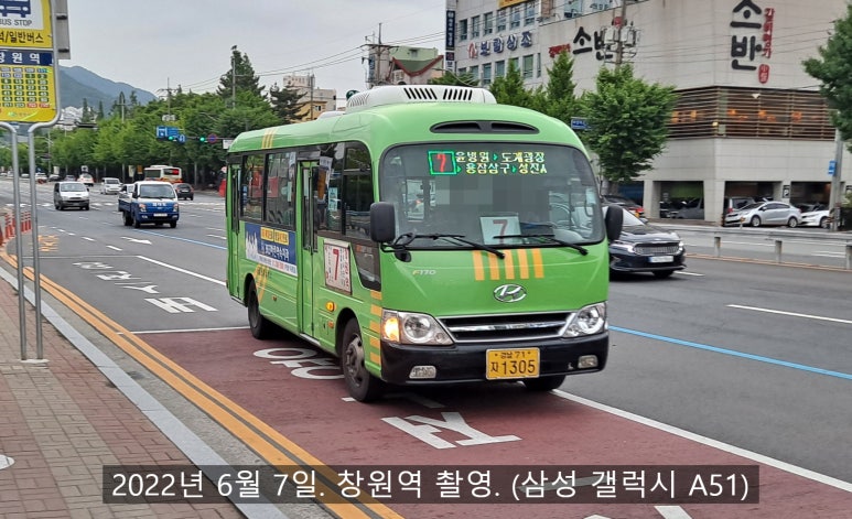 송정현대주유소 이미지