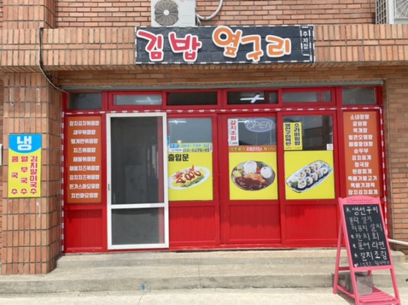 수덕상회 이미지
