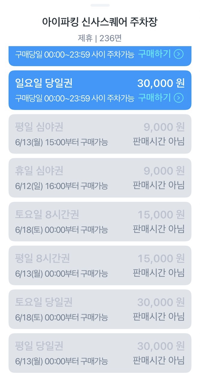 송쉐프 이미지