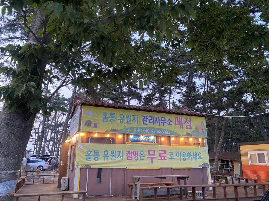 불꽃노래연습장 이미지