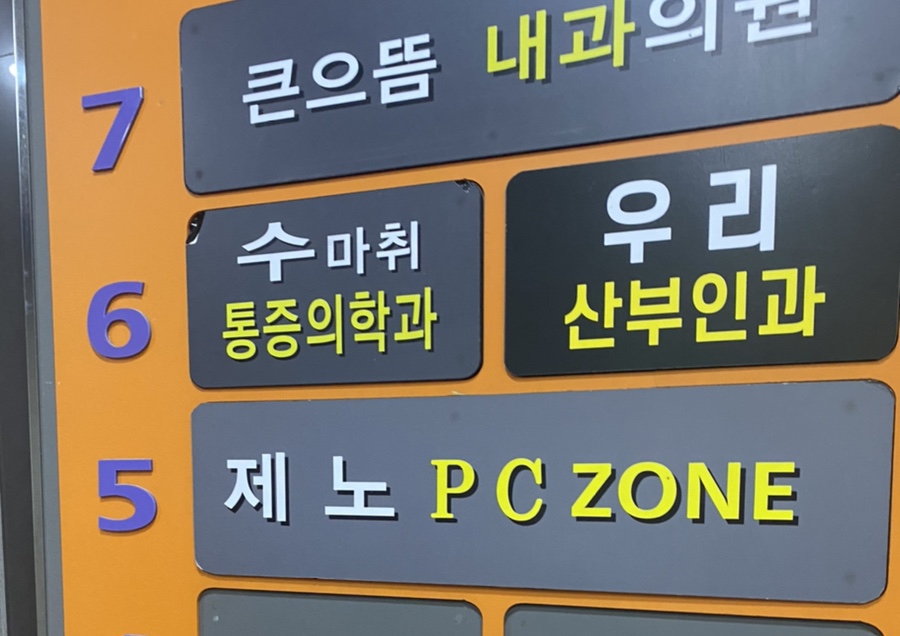 제노피씨 이미지