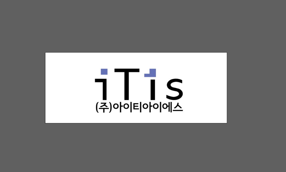 아이티아이에스 이미지