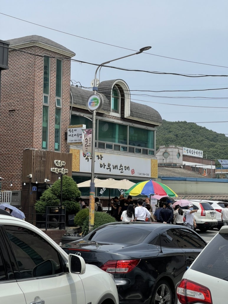 쾅쾅푸드 이미지