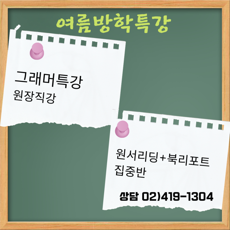 씨드에듀 이미지