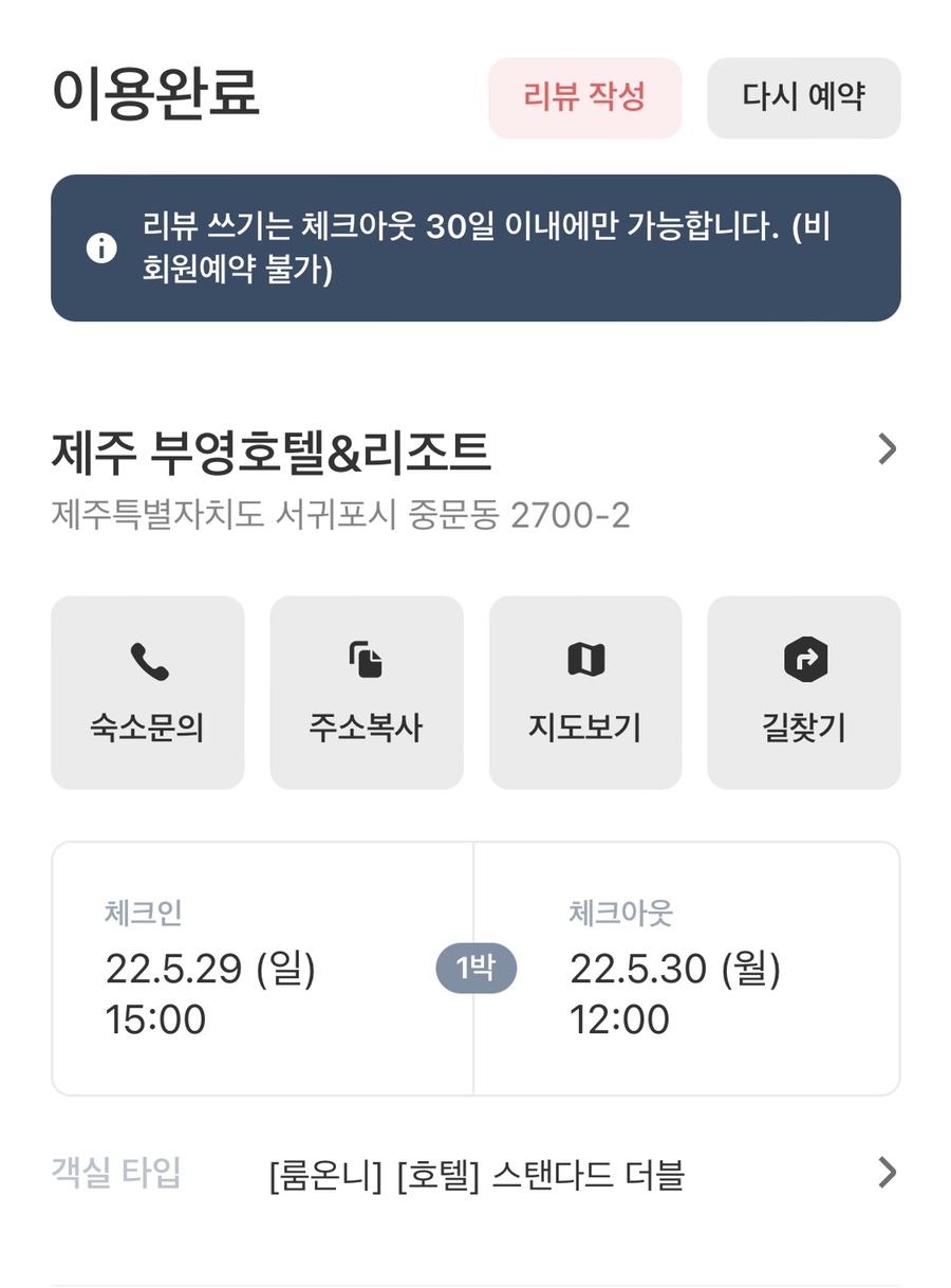 커피상점 이미지