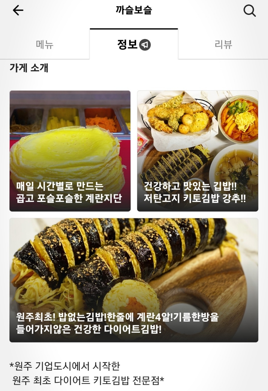 까슬보슬 이미지
