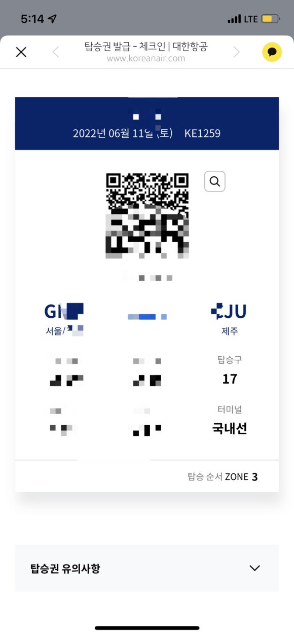 돈셰프흑돼지 이미지