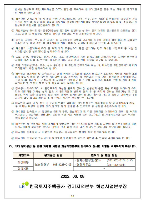 비봉주유소 이미지