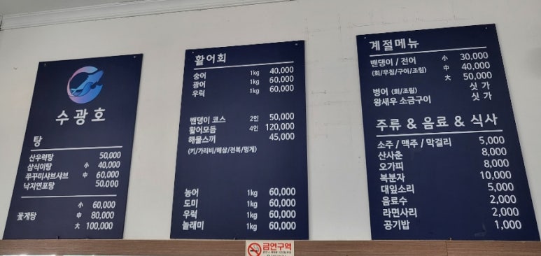 수광호 이미지