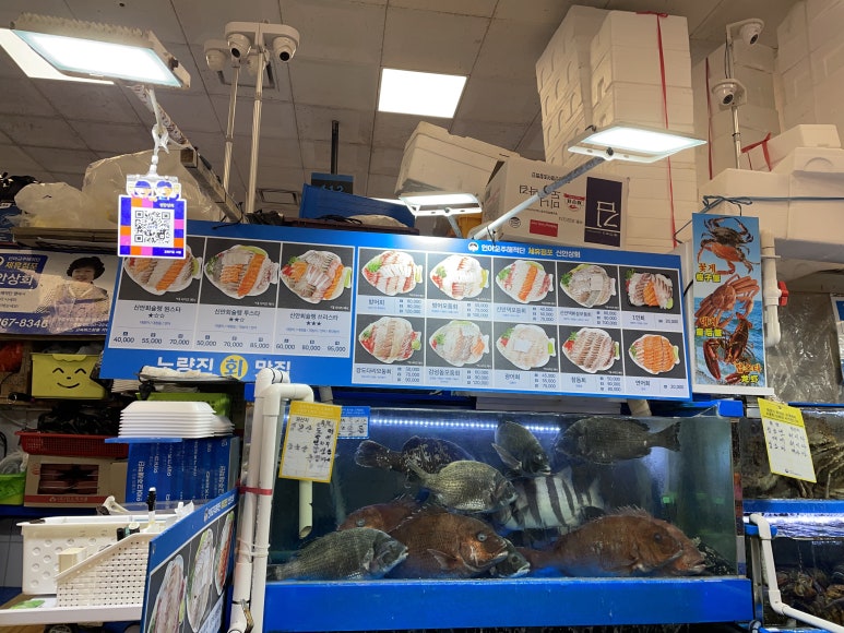 신안상회 이미지