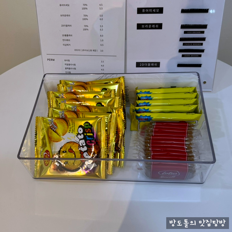 온즈뷰티 이미지