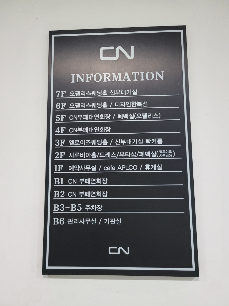 리얼 주안점 이미지
