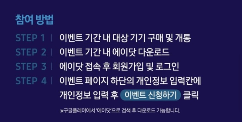 로그인에이 이미지