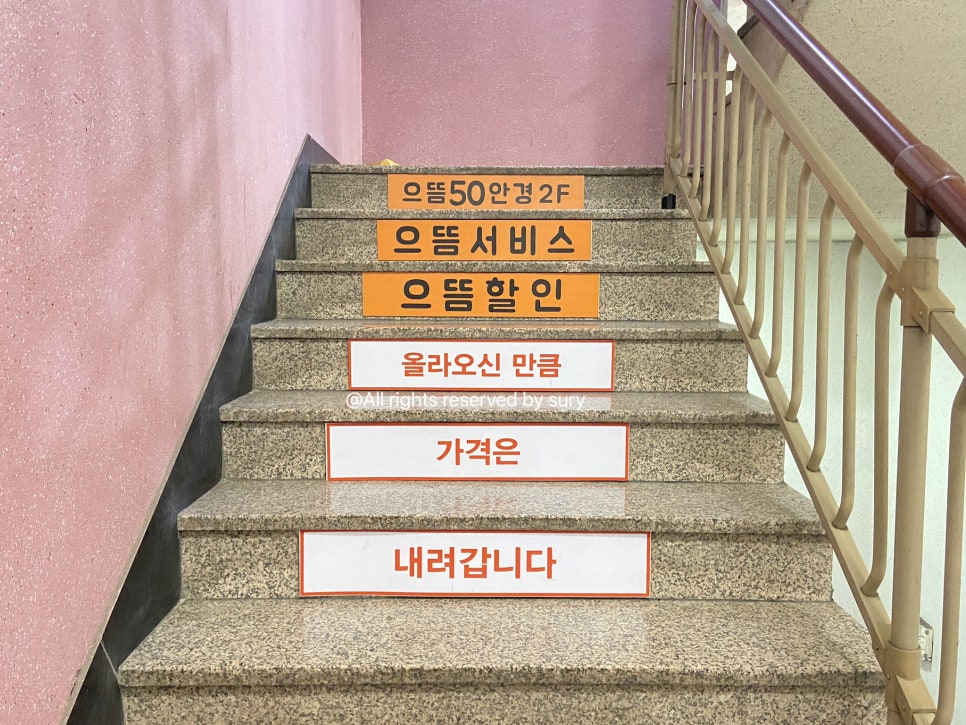 에그드랍(향남점) 이미지