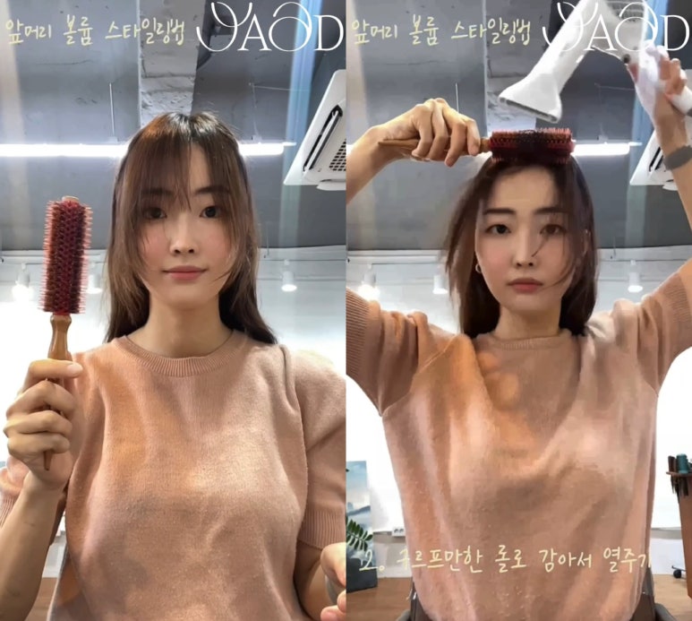 하예원 이미지