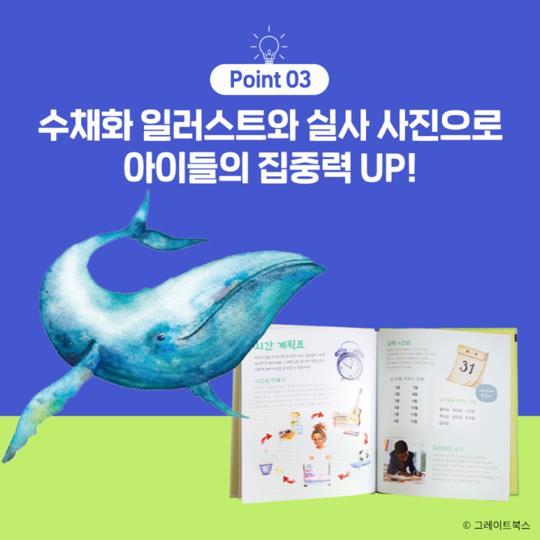 키즈앤북스 이미지