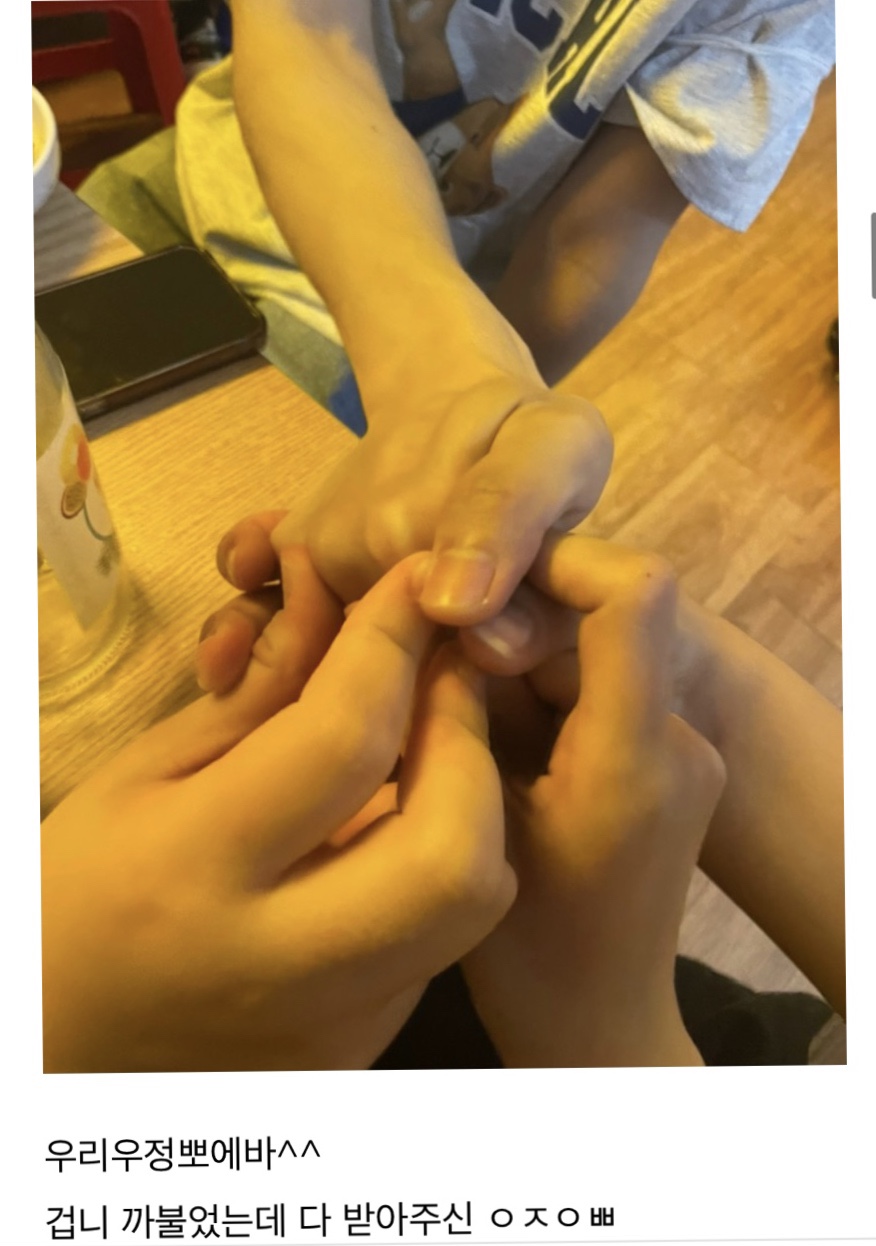 하나장 이미지
