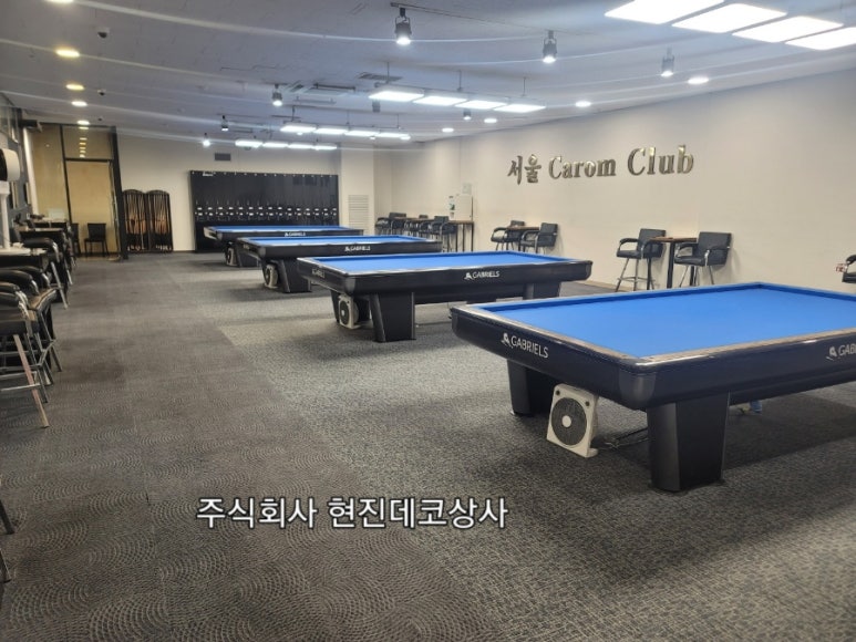 서울캐롬클럽 이미지