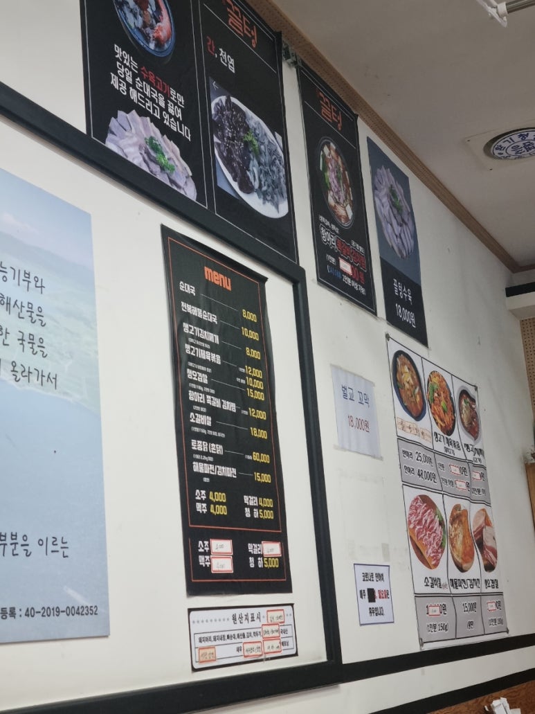끌텅 이미지
