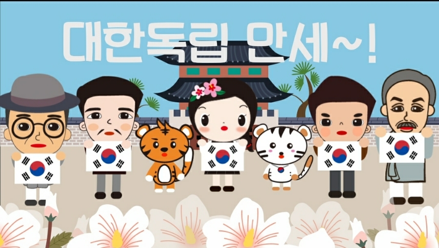 무궁화프렌즈 이미지