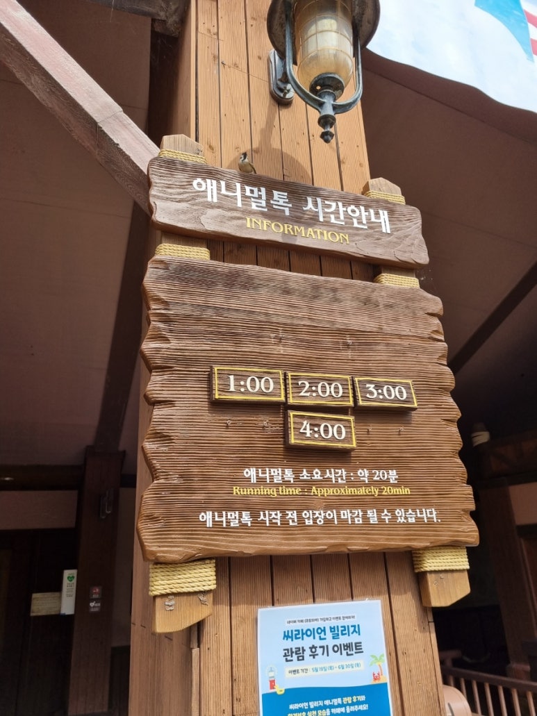 씨빌리지 이미지