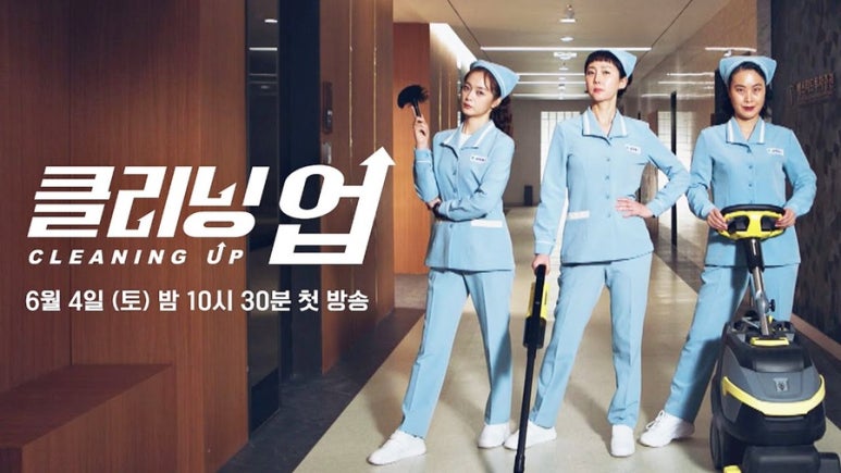 한국크리닝 이미지