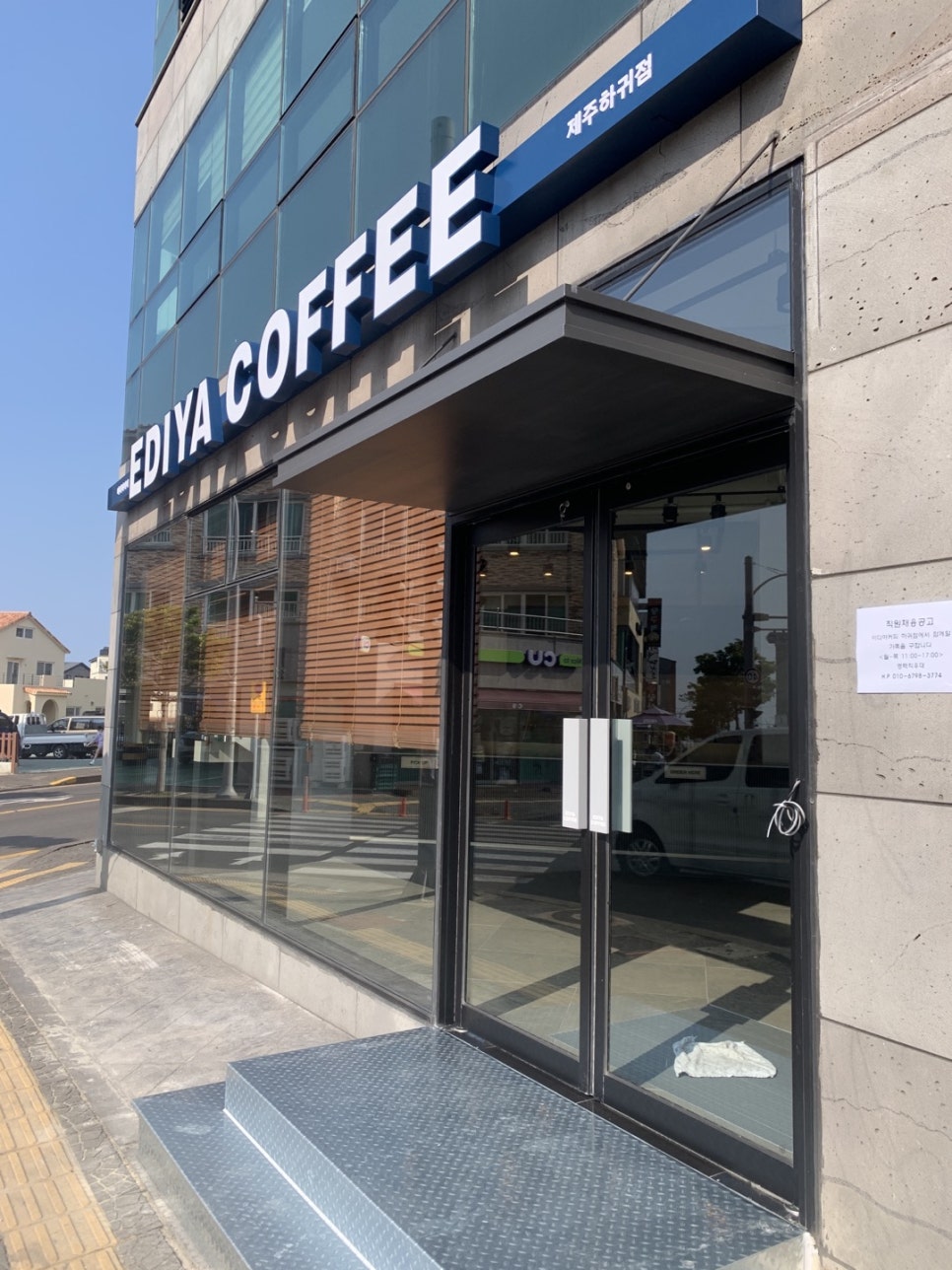 이디야커피제주하귀점 이미지