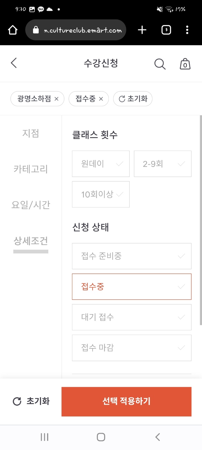 점핑베이비 이미지