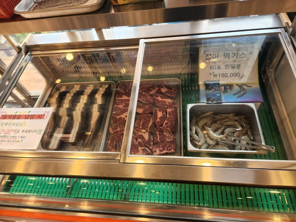 풍천민물장어무한리필 이미지