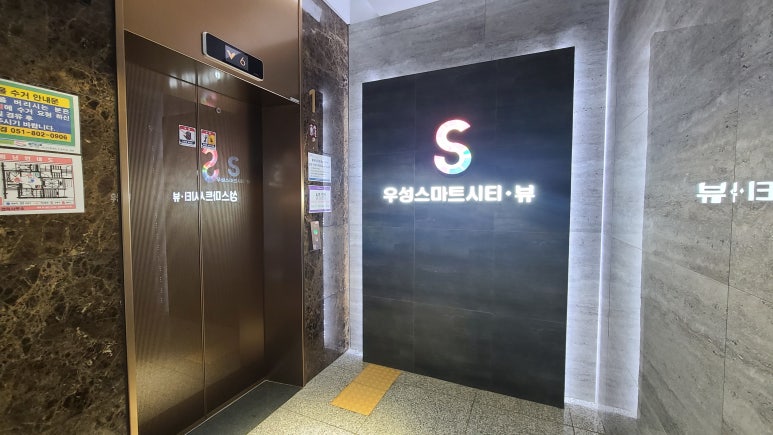 시티마트 이미지