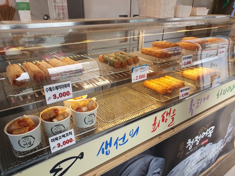 뚱이네분식 이미지