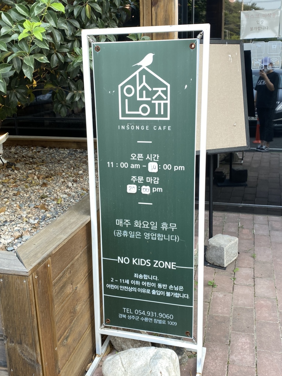 노키드24 이미지