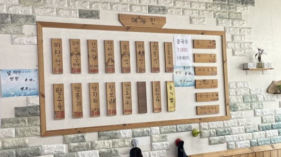서곡짬뽕 이미지
