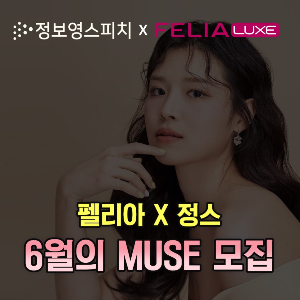정스헤어 이미지