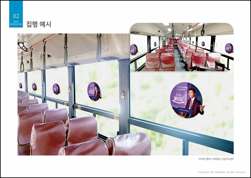 주식회사상상이즈 이미지
