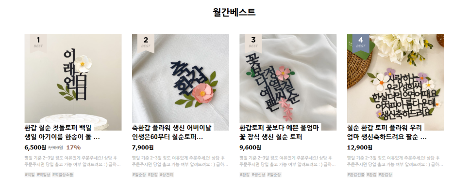어썸토퍼 이미지