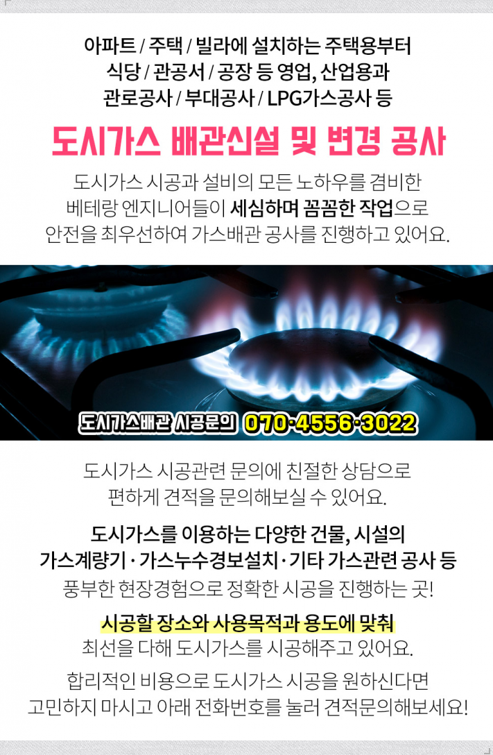 장정주유소 이미지