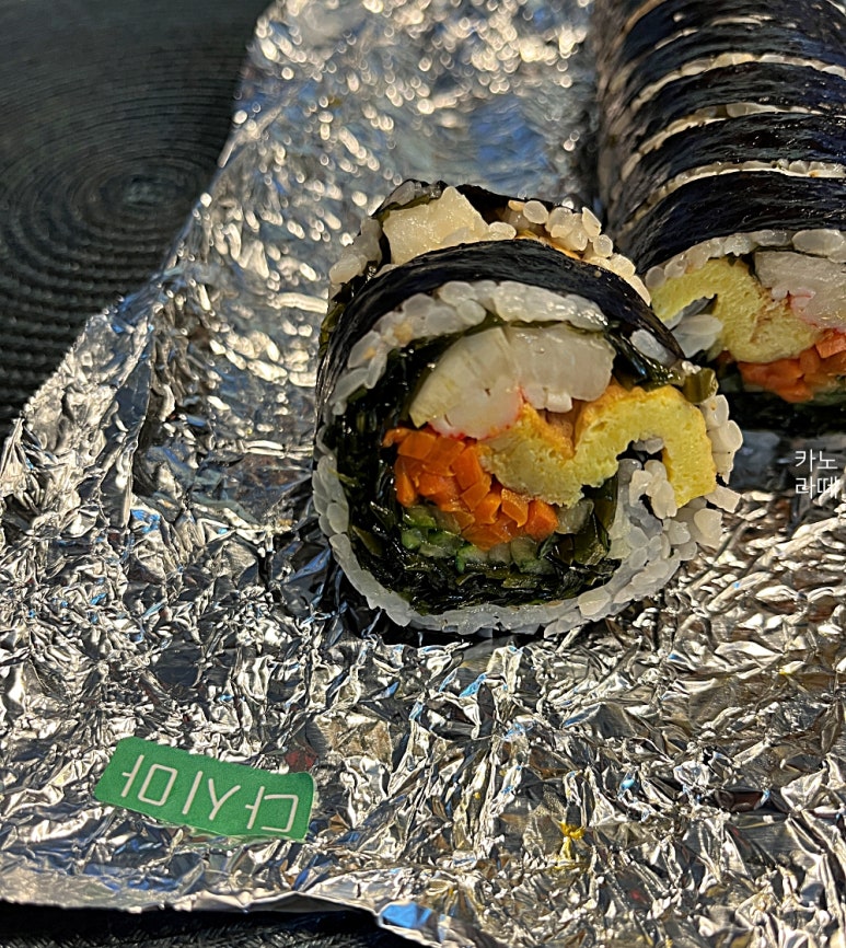 꼬신김밥 이미지