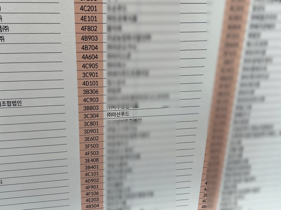 (주)마산푸드 이미지