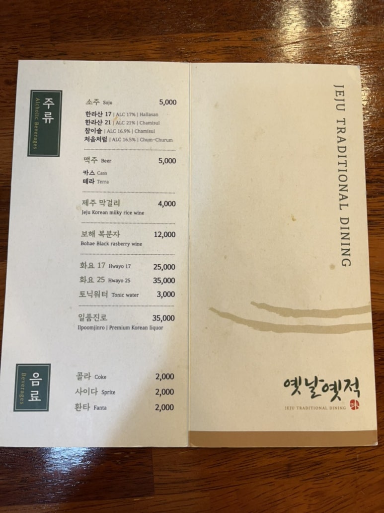 제주곱 이미지
