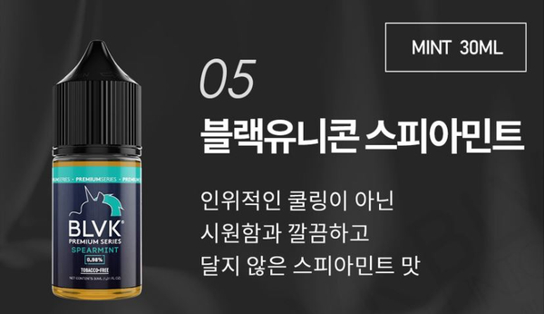 후크전자담배부산 이미지