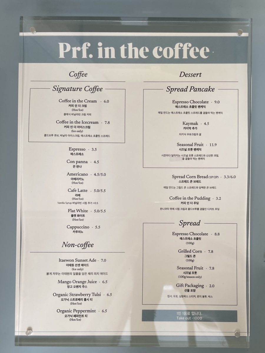 프루프인더커피(proof in the coffee) 이미지