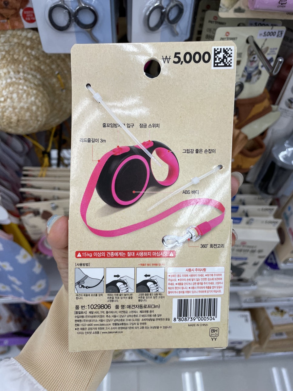 다이소충주칠금점 이미지