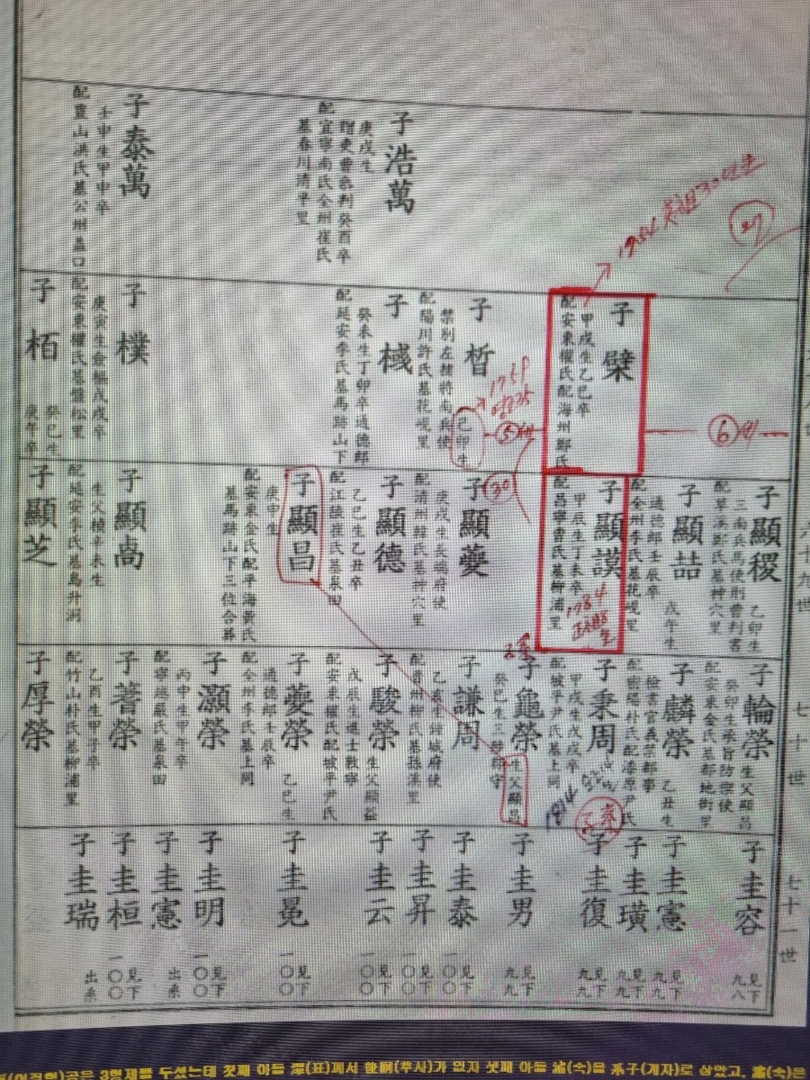 지내리(하) 이미지