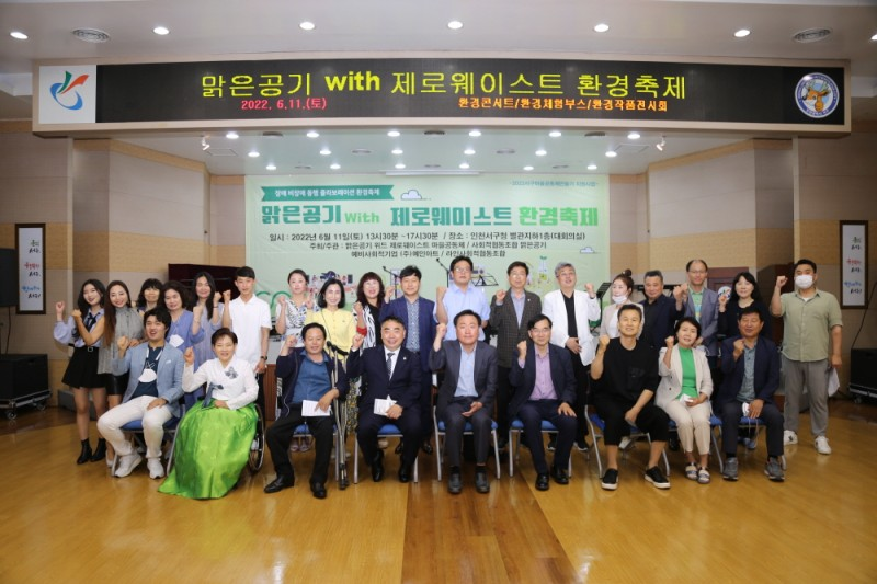 위드환경 이미지