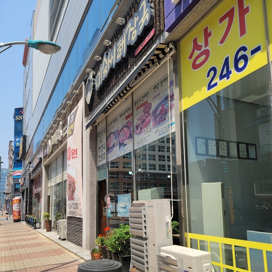 미숙씨 해장국 이미지