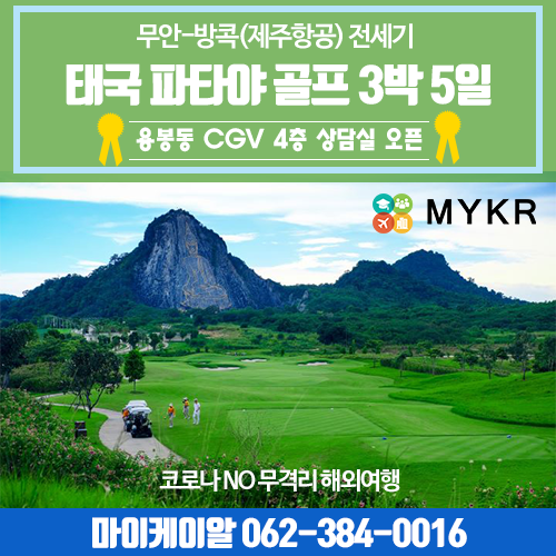 산호미트 이미지