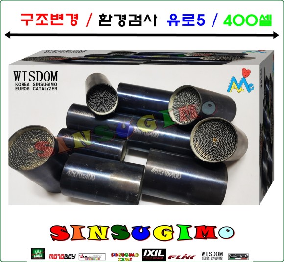 알피엠리스 이미지