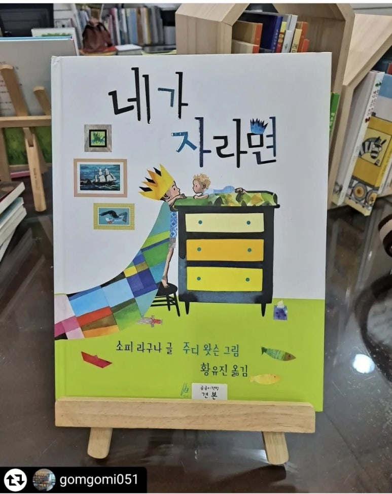 그림책클리닉 이미지
